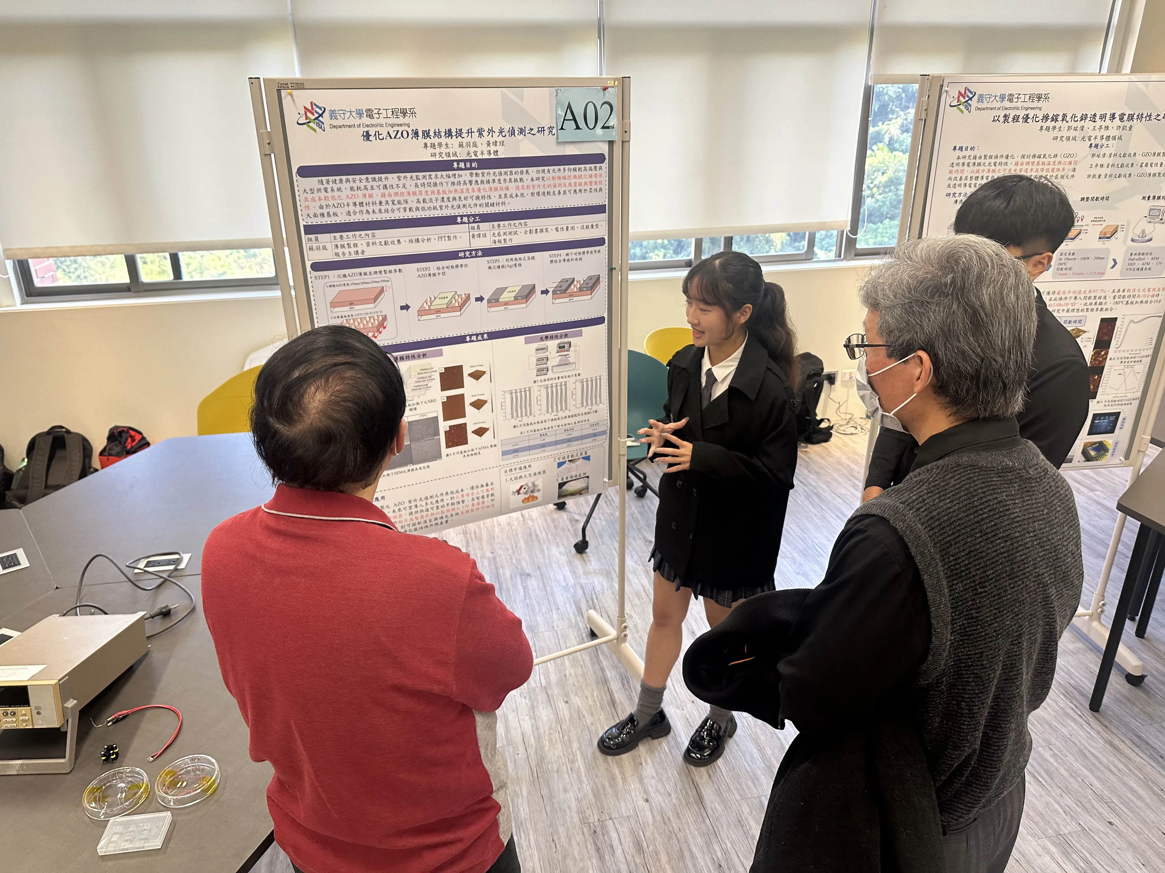 題目:優化AZO薄膜結構提升紫外光偵測研究
指導老師:林彥勝教授/學生:蘇羽庭、黃暐珵