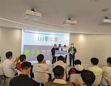 培養創新思考模式，提升實務發展技能、團隊合作、溝通領導與自我學習