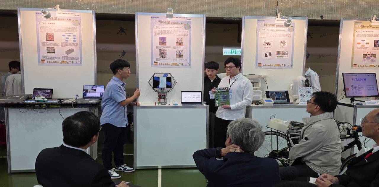 學士專業主視覺